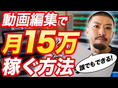 【未経験】フリーランス目前のAIM生から話を聞きました。【副業】