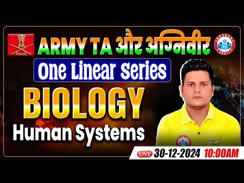 Army TA And Agniveer Biology One Liner Series | Human Systems | Biology Practice Set By Vikrant Sir