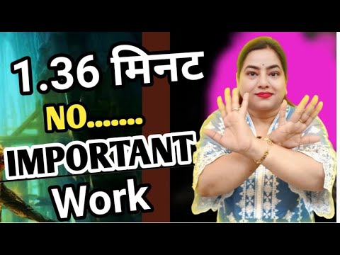 1.36 minute NO important Work its RAHU KAAL TODAY |Lotus Reiki & Spiritual Healer #reiki#rahukaal