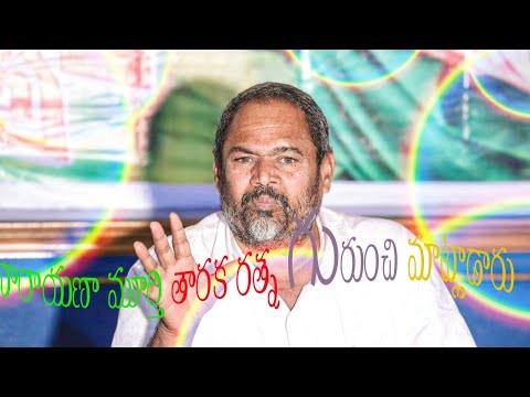 R narayana Murthy condolences to taraka ratna | Explore withjai #tarakaratna #tdp #politics #ntr