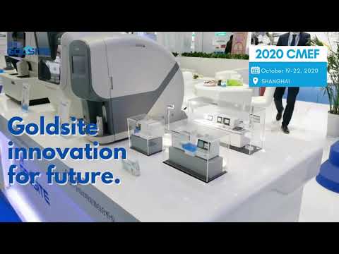 Goldsite showcase in 2020 China International Medical Equipment Fair (CMEF)