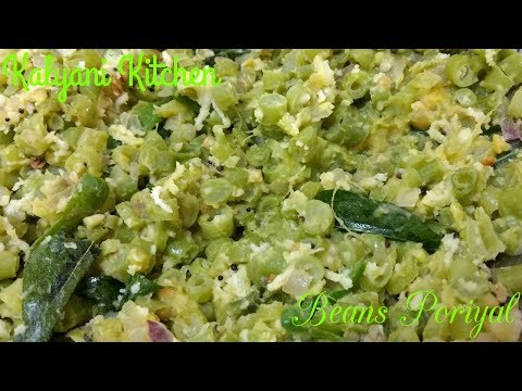 Beans Poriyal | Beans Recipe Video | Kalyani Kitchen#11