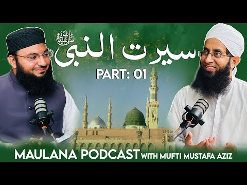 12 Rabi Ul Awal | Life Of Prophet ﷺ | Seerat Un Nabi ﷺ | Maulana Podcast | Part 01