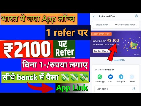 Goromo Se Paise Kaise Kamaye | Probo App Se Paise Kaise Kamaye | Goromo App Se Refer kar ke Paisa 💸💸