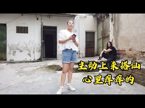 实拍广东梅州的城中村，这里的美女们太热情了，把我都搞得不好意思了