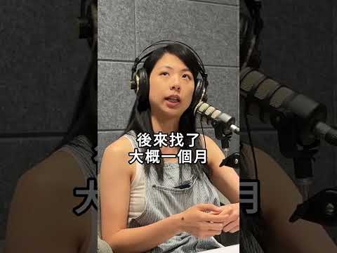 新成屋裝潢遇到超離奇漏水原因!?  #podcast #裝潢 #漏水 #買房