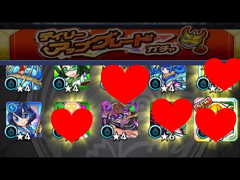 【モンストガチャ】デイリーアップグレードガチャまーまーかな！木限定多めっ　#モンスト #ガチャ#デイリーアップグレードガチャ　#ガチャ動画 ＃並引き　#ガシャ動画