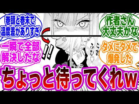 【着せ恋 】「最新14巻発売!連載時と単行本の違い」に気付いてしまったネットの反応集【その着せ替え人形は恋をする】