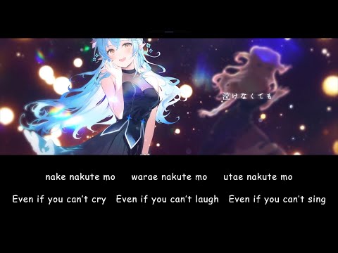 Blessing / Nene, Polka, Lamy, Botan【Hololive】Romaji/English Lyrics