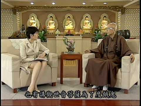 報恩-下濟三塗苦之意義（聖嚴法師-大法鼓 1034）DVD