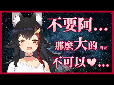 【Hololive】狼媽的色情吸塵器出動！【白上吹雪/角卷綿芽/大神ミオ/獅白牡丹】【中文字幕】【ホロライブ】