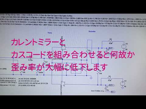 XLRバランス出力のMEMSマイクアンプ回路の製作(オリジナル回路)