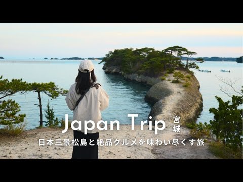 Escape to the Japanese countryside | Japan Trip Vlog