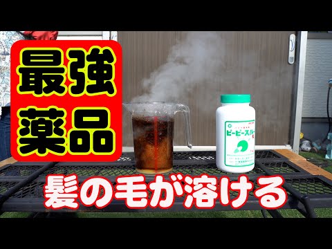 排水管の詰まり一発解消！業務用配管洗浄剤 ピーピースルーK 医薬用外劇物 トイレ詰まり 排水口ヌメリシンク詰まり