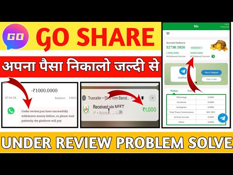 go share withdrawal under review problem solve || go share WhatsApp earning || go share Withdrawal