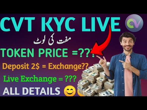 CVT New Update|CVT Withdrawal live| CVT Token Price| CVT Deposit Krna ke trika|CVT Exchange|CVT