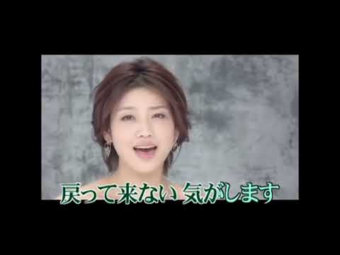 ◆女の空港◆　　”川野夏美”　　　cover // picco