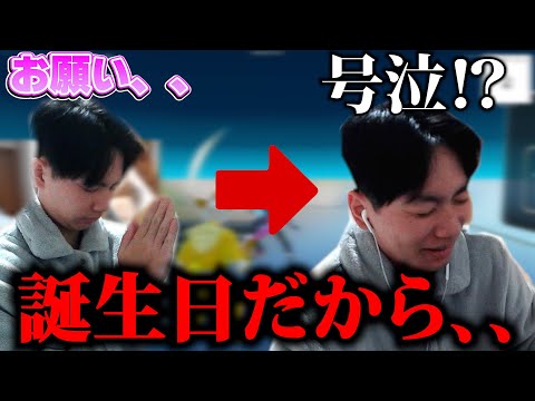 勝たせてもらおうとしたら泣かされた【フォートナイト/Fortinte】