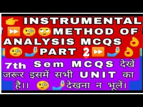 instrumental method of analysis on mcqs⏩🤳 | instrumental method of analysis 7th sem mcqs🙄⏩🤳 | part 2