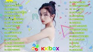 華語人氣排行榜 top 100 - 2020新歌 & 排行榜歌曲 - 中文歌曲排行榜 2020 - kkbox 新歌排行榜 - 2020年抖音最火流行歌曲推荐 - Top 100 _ kkbox