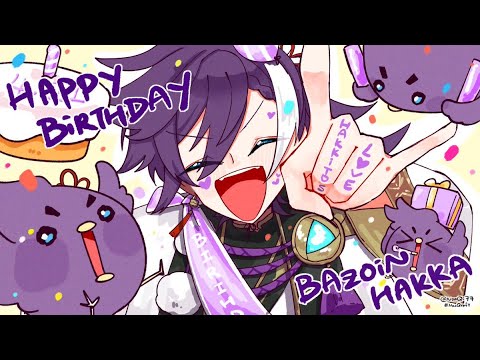 🎉🎂【HAKKA BIRBDAY 2024】I'M JUST A LITTLE GUY, IT'S MY BIRTHDAY! 🎂🎉