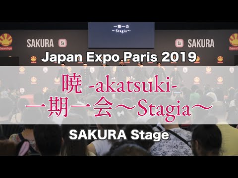 【JapanExpo演舞動画】2019 SAKURA stage「暁/一期一会〜stagia〜」