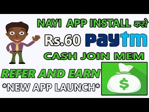 New App MONEY BHAI refer and earn paytm cash