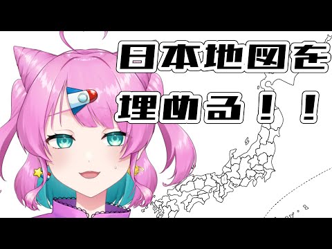 【朝活】更地になったらごめん【VTuber/侑夢うゆ】