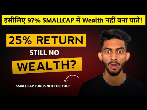 The Shocking Truth: Why 97% of Investors Fail in Small Cap Mutual Funds!