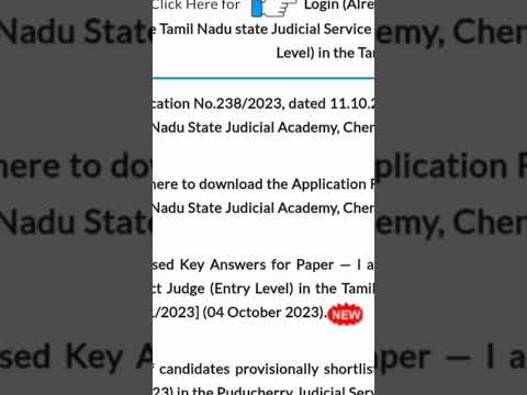 madras high court recruitment  2023 மெட்ராஸ் உயர்நீதிமன்ற வேலைவாய்ப்பு#shorts #trendingshorts #mhc