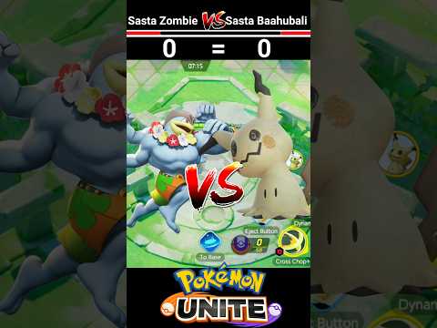 Mimikyu vs Machamp Ultimate showdown 💥|| Pokemon unite