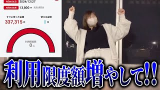 【エヴァ15】結局一番おもれー台、エヴァ15【限界パチンコ】