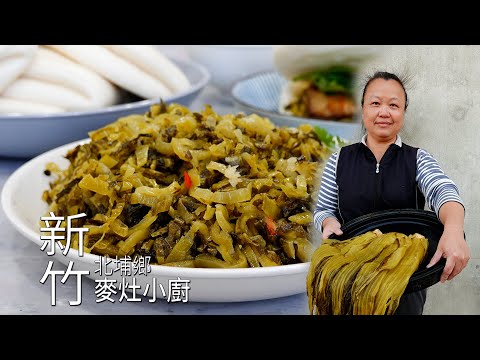 【北埔】麥灶小廚