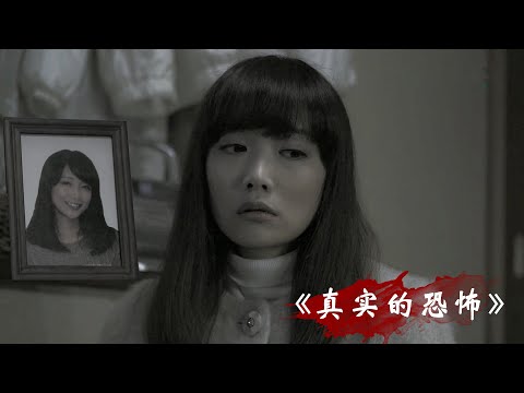 日本恐怖故事：遍体鳞伤的女子想离婚，可家人竟给她准备了遗像！