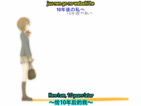 letter song with English & Chinese Sub - Hatsune Miku - 中文歌词 - sm3771514 - HQ