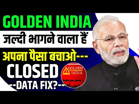 Golden India | कल बंद होगा 🥹| Golden India Withdrawal