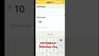 Amazon Pay Later to bank #amazonpaytobanktransfer #amazon #banktransfer #paylaterapp #automobile