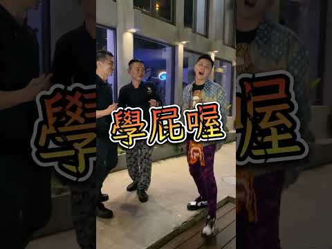 調理包太強，輕鬆收服百萬網紅 #shorts #funny #搞笑 #有趣 #vlog