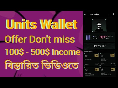 Units Wallet Offer - Full tutorial - verified project 💯 don't miss offer