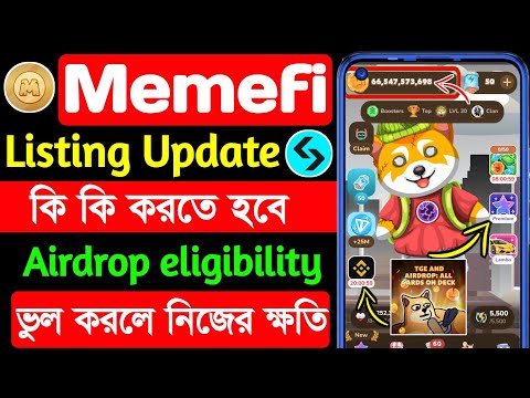 memefi new update today । memefi listing date । memefi airdrop eligibility ।memefi airdrop criteria