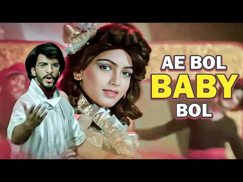 Ae Bol Baby Bol | ऐ बोल बेबी बोल | Kshore Kumar Javed Jaffery Song 4K | Anil Kapoor Meenakshi