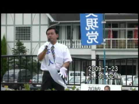 【アーカイブス】2009年 幸福実現党の原点（消費税全廃）