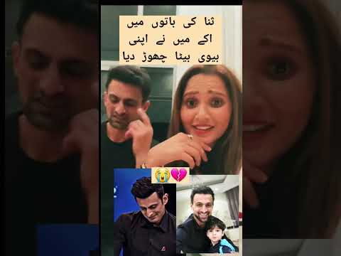 Shoiab malik 2nd Marrige|Sania mirza|Shoaib malik#shoaibmalik #youtubeshorts #shorts  #saniamirza