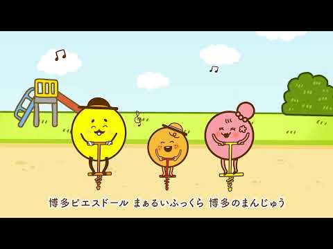 博多ピエスドール | ブランド動画「休日ホッピング編」