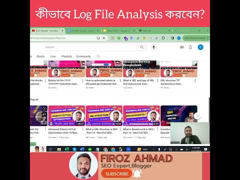 কীভাবে লগ ফাইল analysis করবেন #logfileanalysis #seo #firozahmad #fullseocourse #banglaseocourse