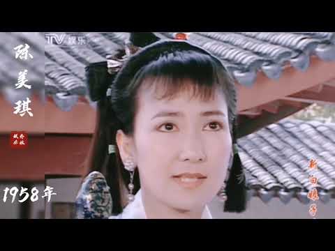 回顾香港50年代出生的实力派女明星 陈美琪 翁美玲 黄杏秀 狄波拉