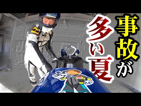 【自己防衛】もう車よりバイク側が苦労しなければ生き残れない!!!