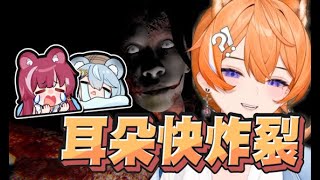 【橙Yuzumi精華】一起被燒掉了 - 12/30 PC DEVOUR ft.澪Rei、煌Kirali