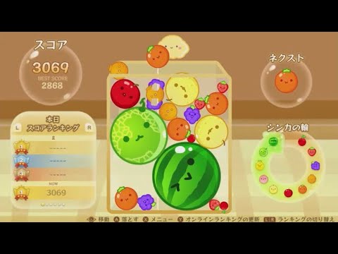 【スイカゲーム】ただただ〇ンタマって言いたいだけのアホが遂に3000点に到達