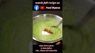 👌👌❤️❤️#mataridli #youtubeshortsindia #newrecipeidea #foodshyama #shorts #youtubeshorts #NavoNasto